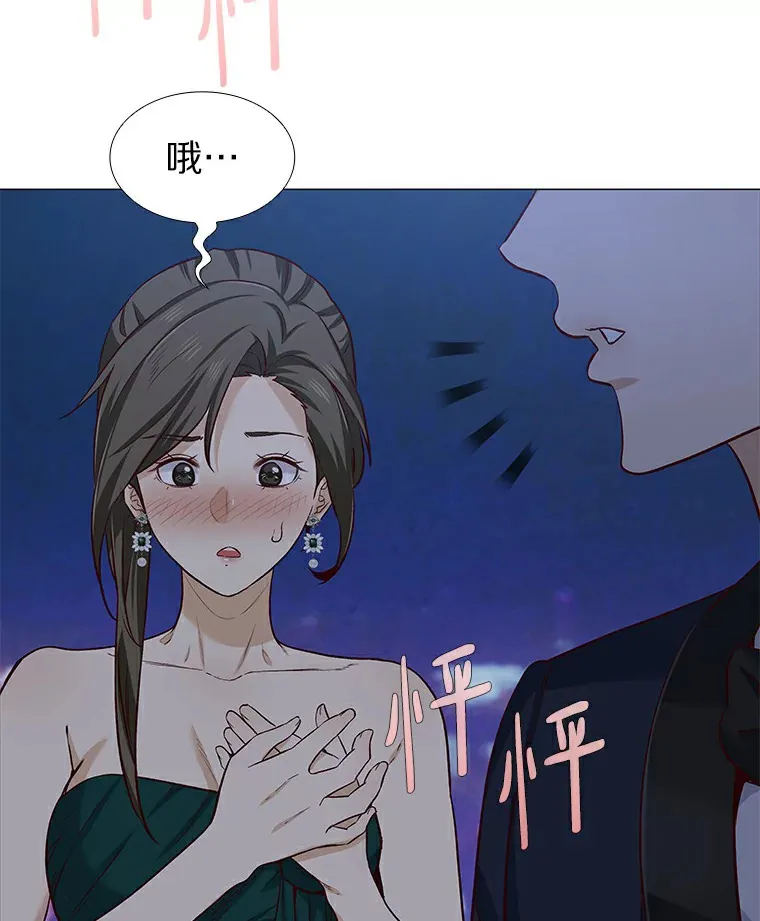 24.S开头的秘密 第89页