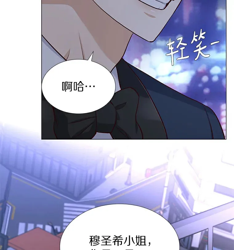 24.S开头的秘密 第92页