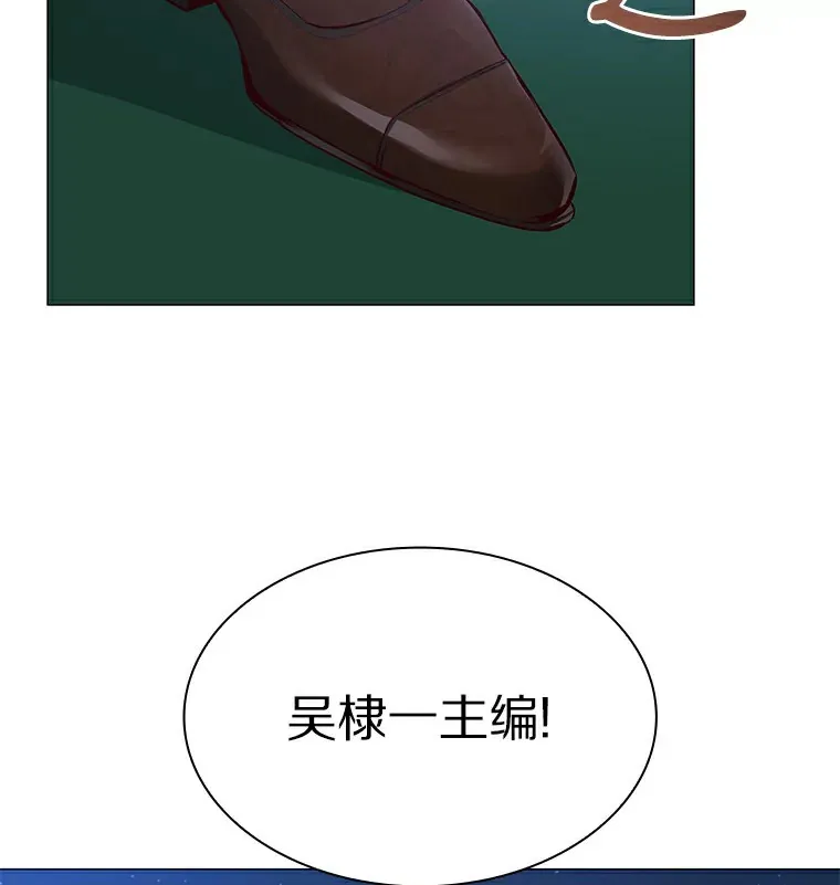 24.S开头的秘密 第96页