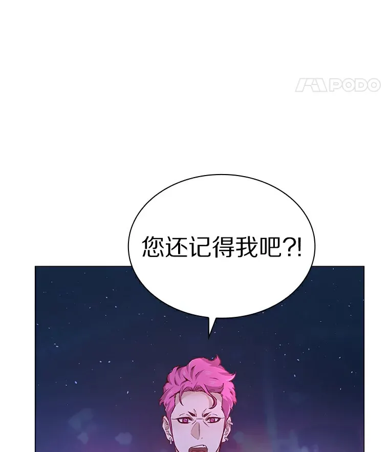 24.S开头的秘密 第98页