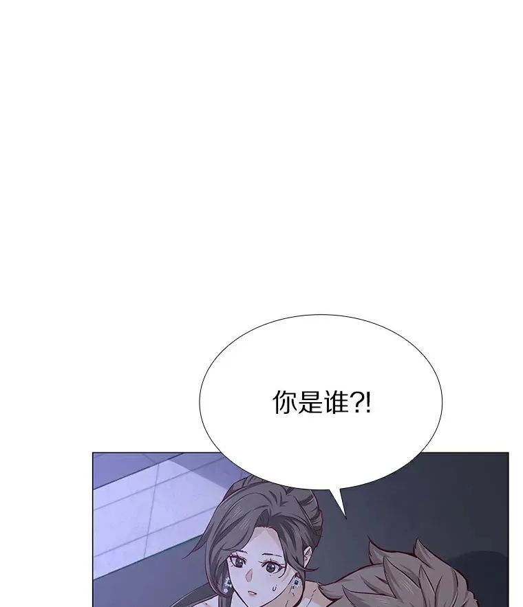 24.S开头的秘密 第100页