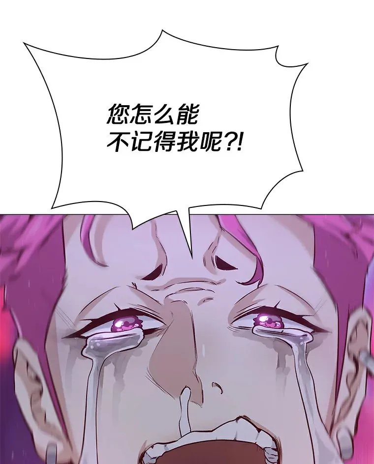 24.S开头的秘密 第103页