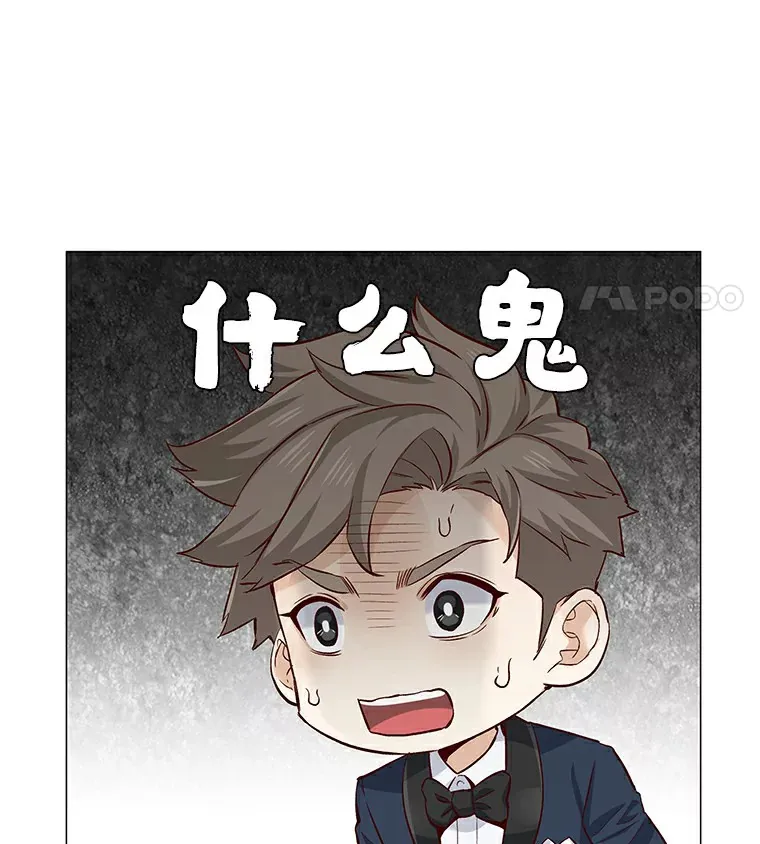 24.S开头的秘密 第105页