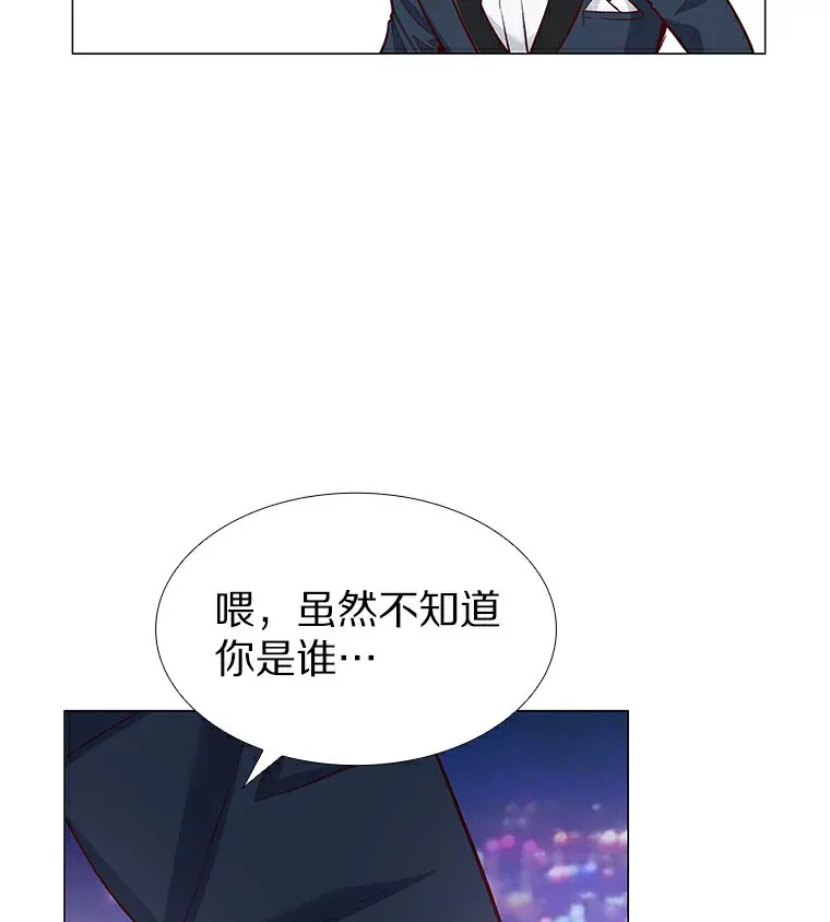 24.S开头的秘密 第106页