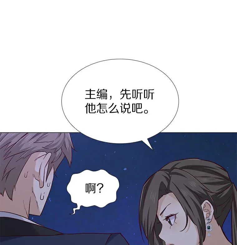 24.S开头的秘密 第108页