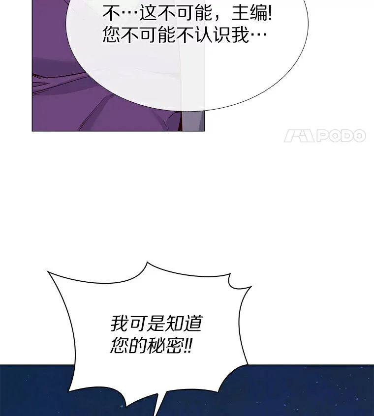 24.S开头的秘密 第113页