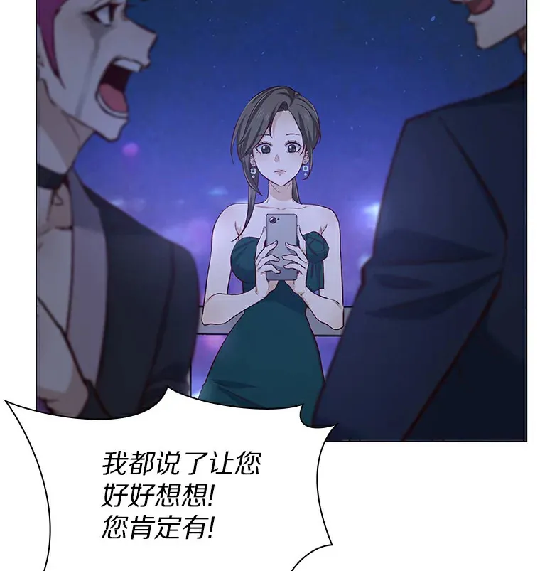 24.S开头的秘密 第116页
