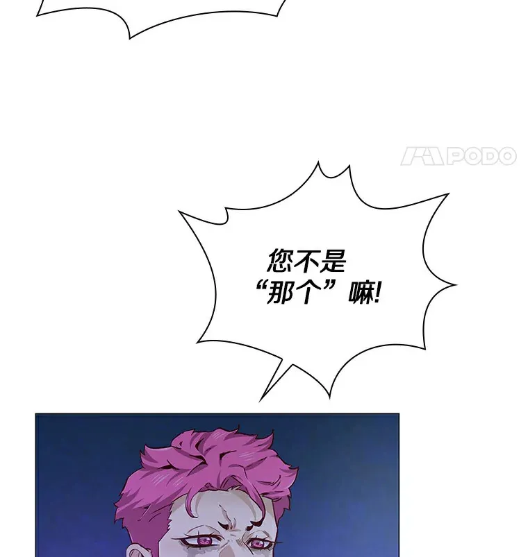 24.S开头的秘密 第117页