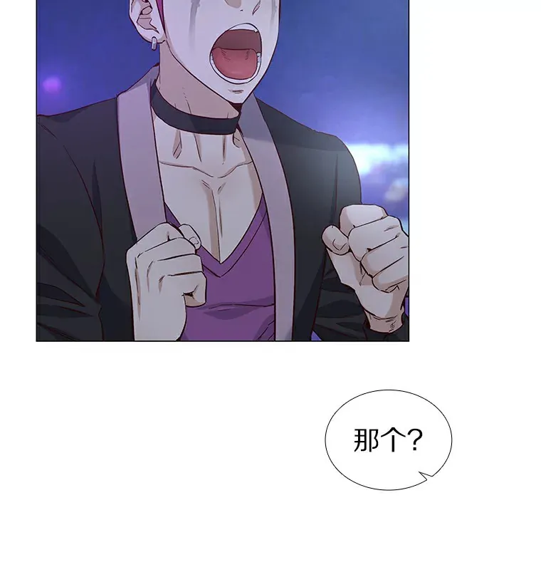 24.S开头的秘密 第118页