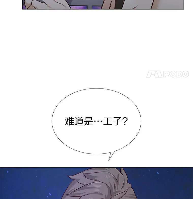 24.S开头的秘密 第121页