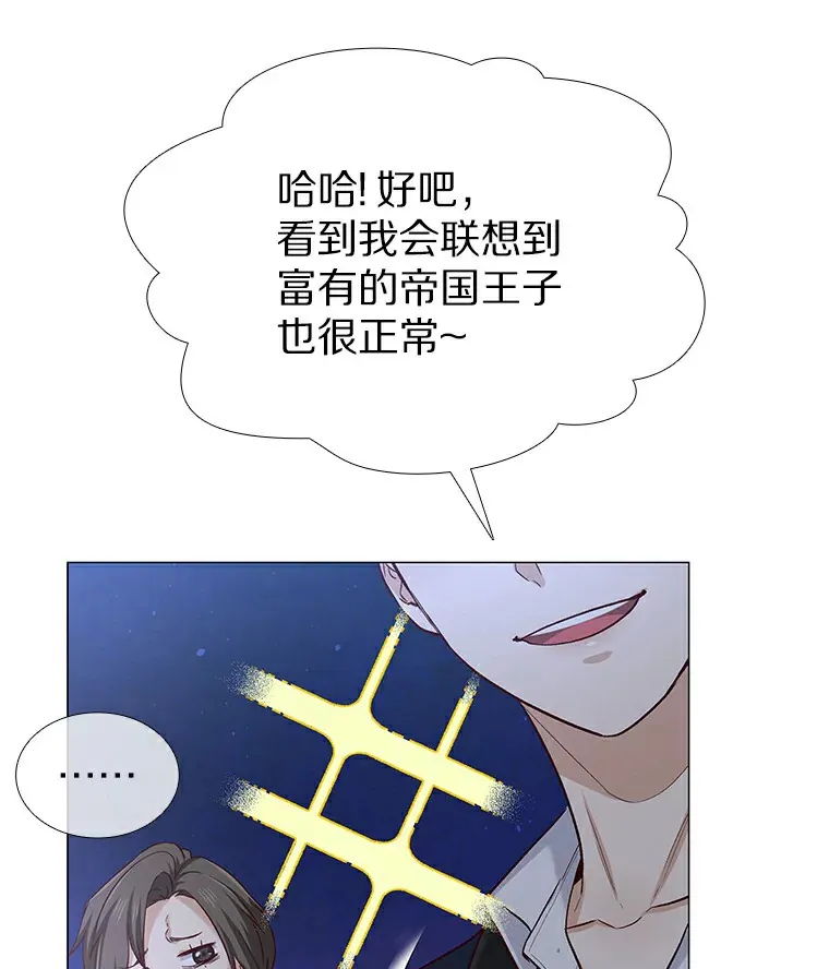 24.S开头的秘密 第123页