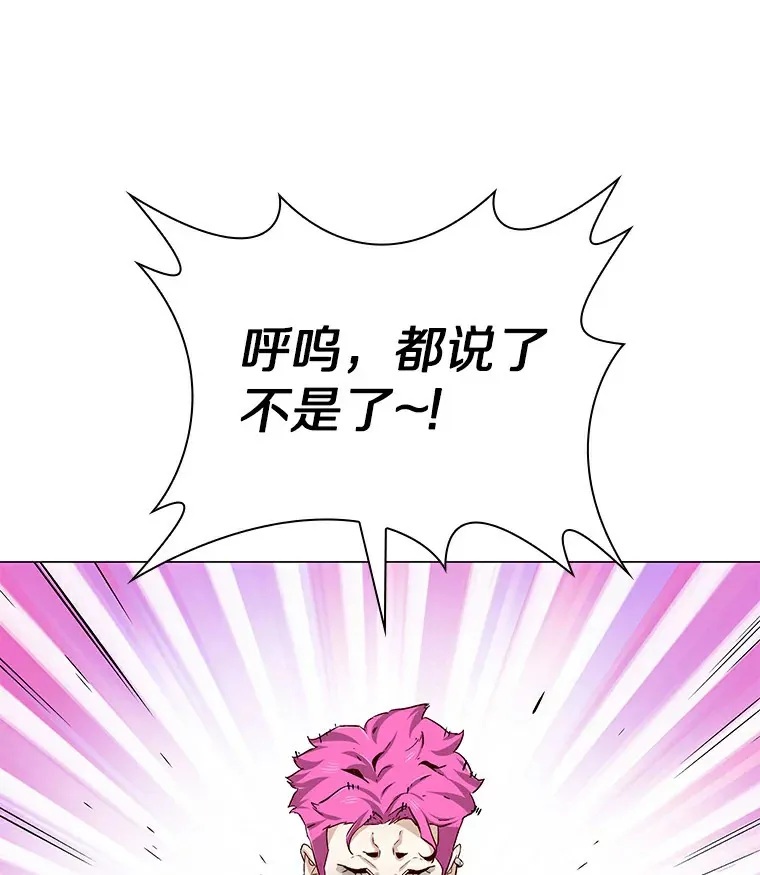 24.S开头的秘密 第126页