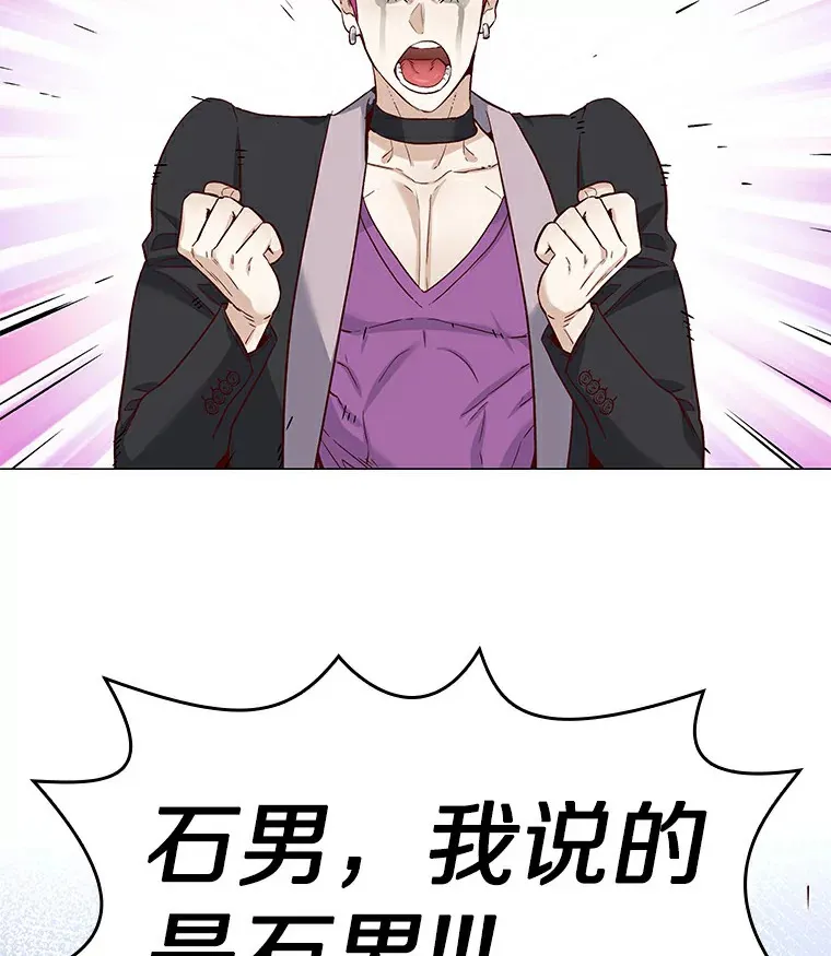24.S开头的秘密 第127页