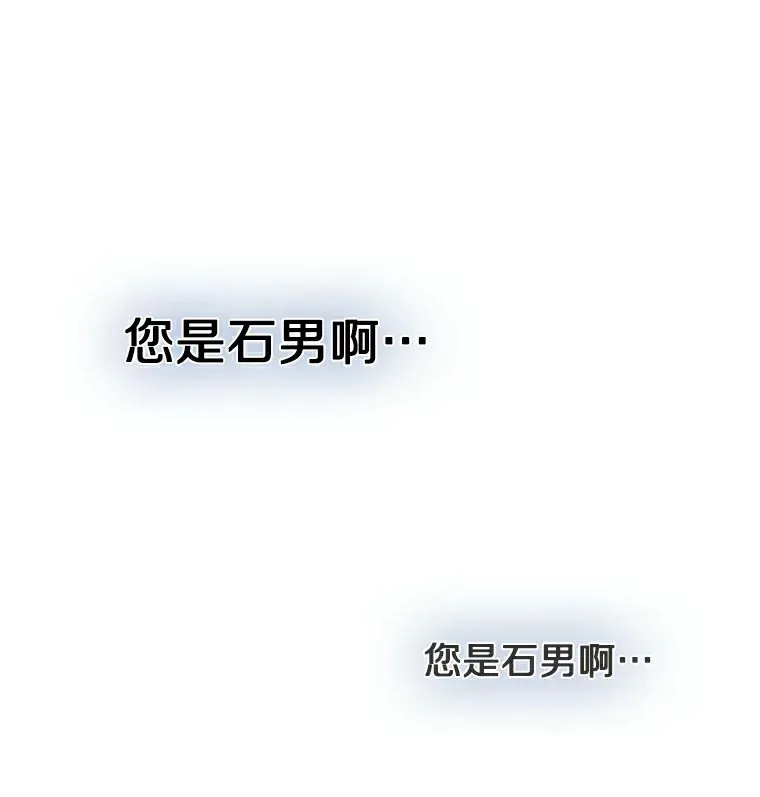 25.确认的拥抱 第3页