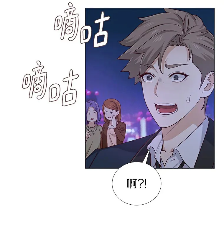 25.确认的拥抱 第6页