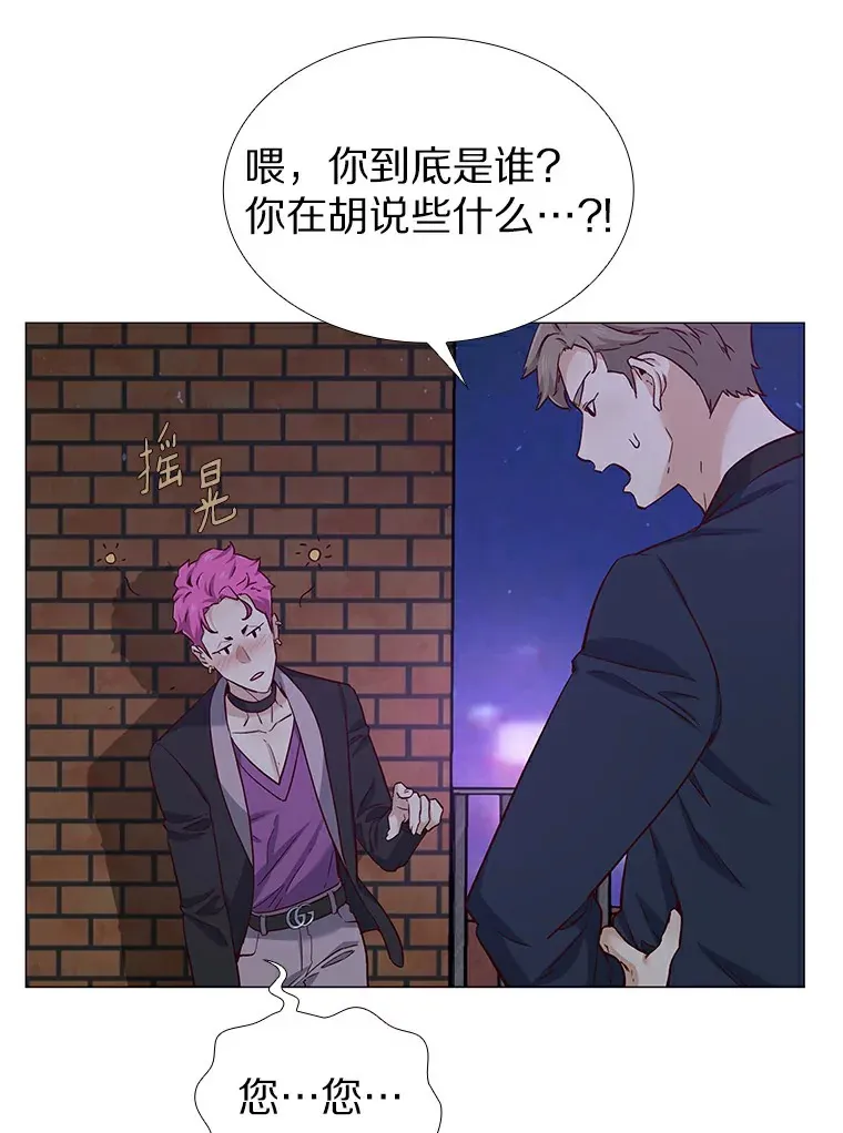 25.确认的拥抱 第7页