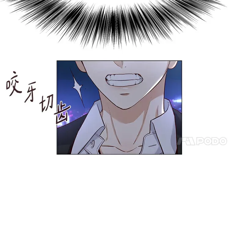 25.确认的拥抱 第16页
