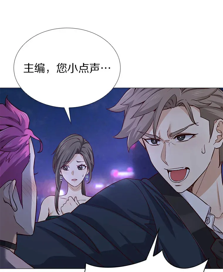 25.确认的拥抱 第19页
