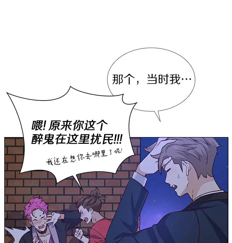 25.确认的拥抱 第30页