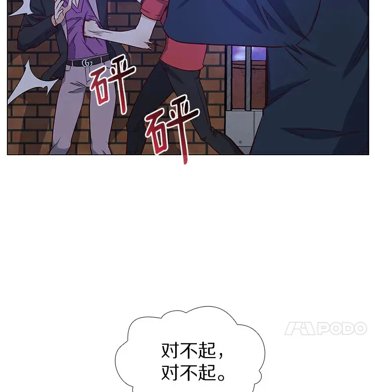 25.确认的拥抱 第31页