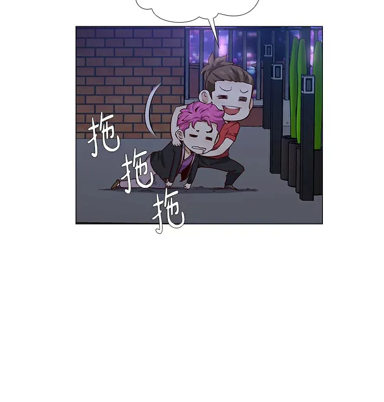 25.确认的拥抱 第32页