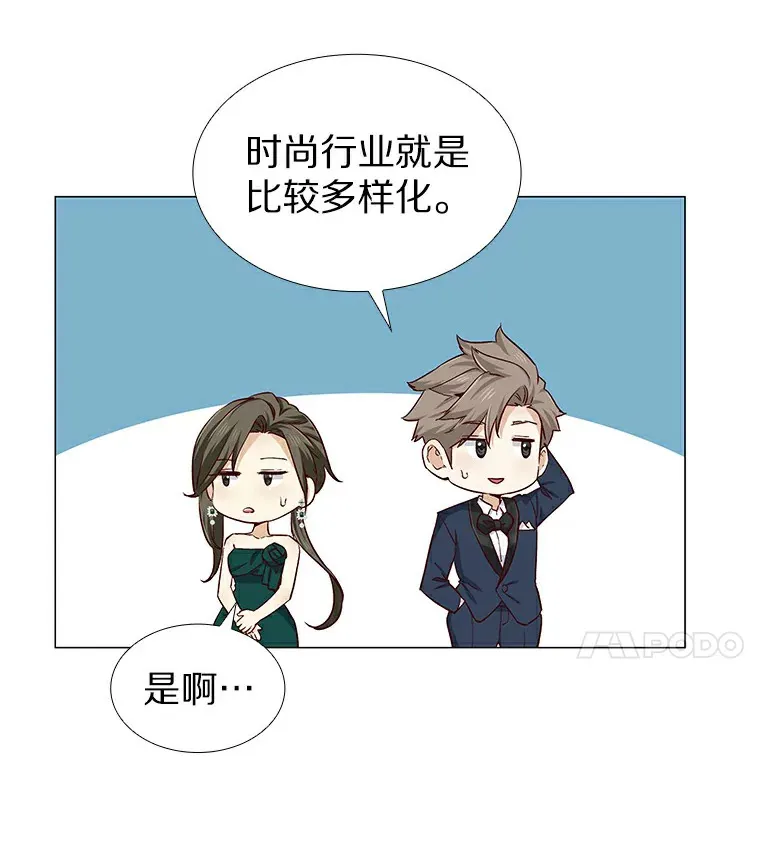 25.确认的拥抱 第35页