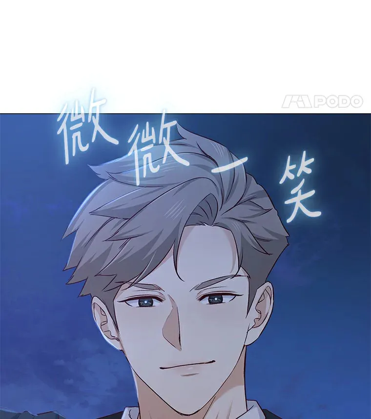 25.确认的拥抱 第46页