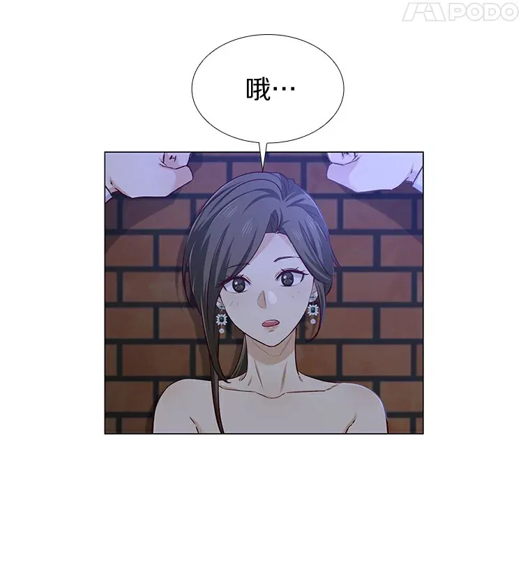 25.确认的拥抱 第50页