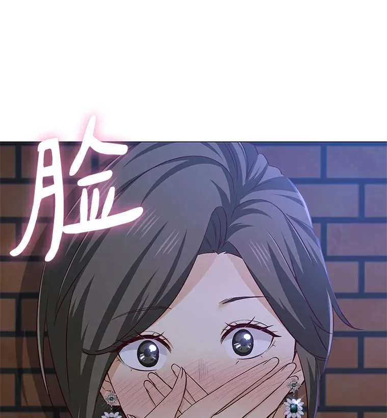25.确认的拥抱 第51页