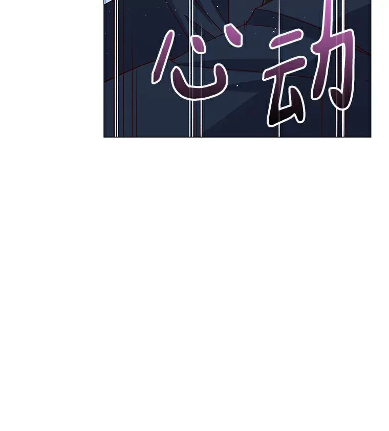 25.确认的拥抱 第54页