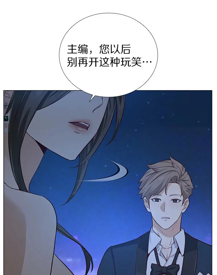 25.确认的拥抱 第67页