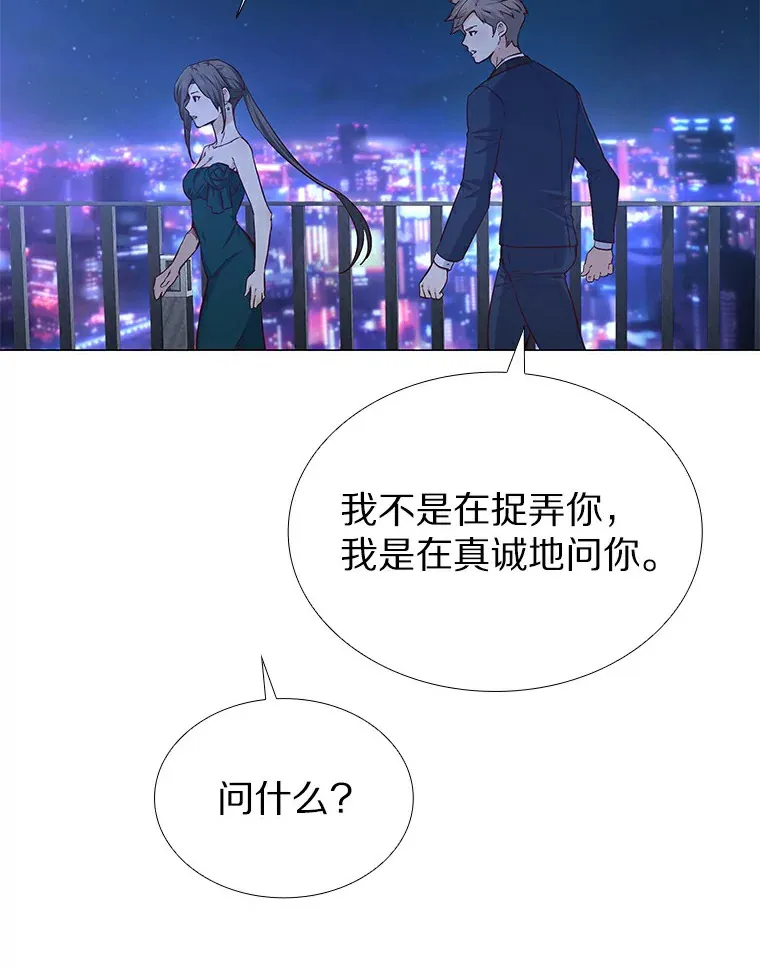 25.确认的拥抱 第69页