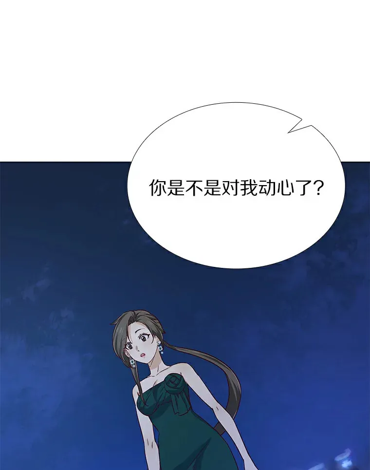 25.确认的拥抱 第70页