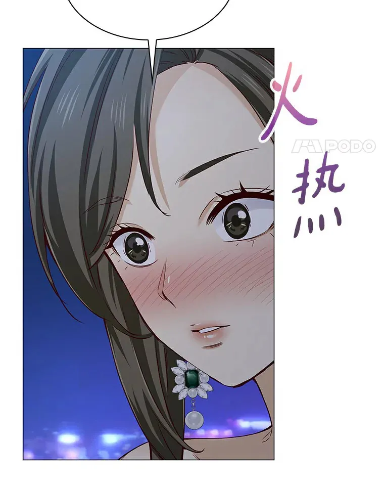 25.确认的拥抱 第72页