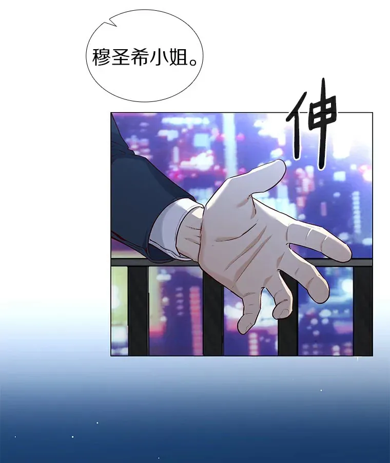 25.确认的拥抱 第76页