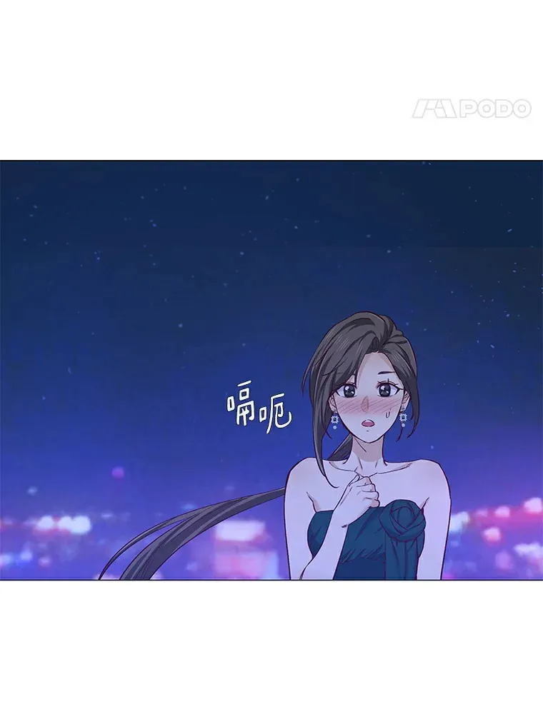 25.确认的拥抱 第79页
