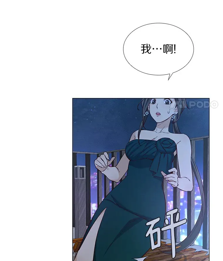 25.确认的拥抱 第82页