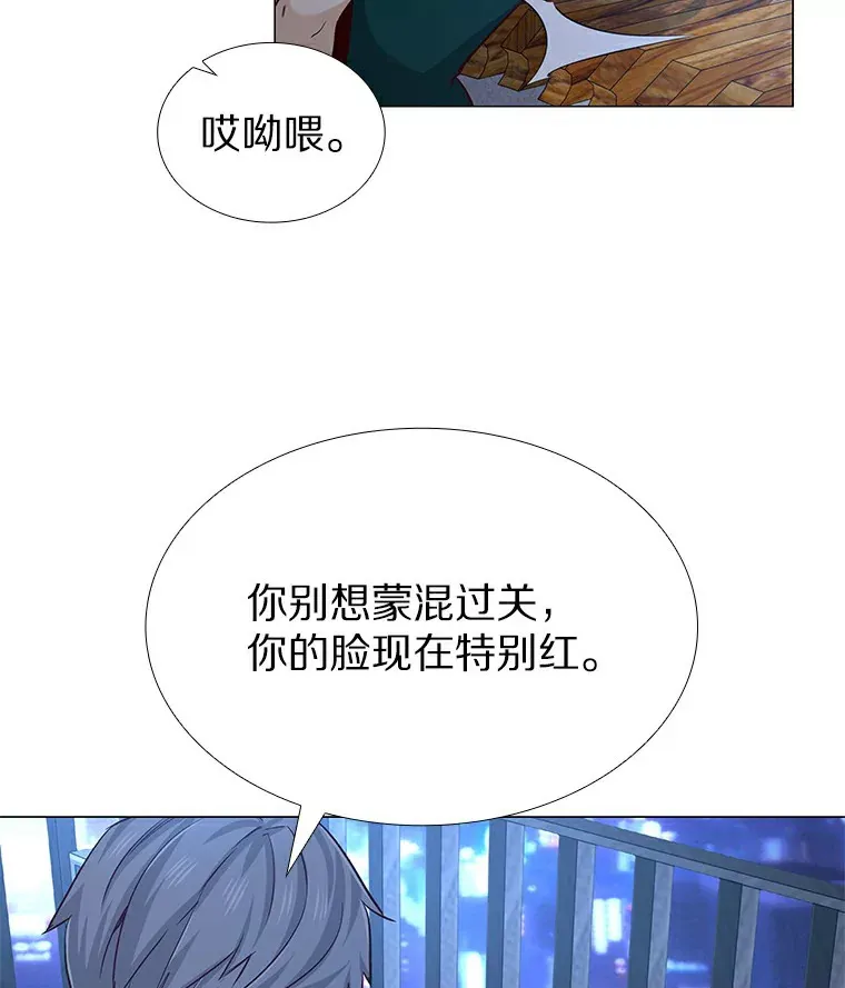 25.确认的拥抱 第83页