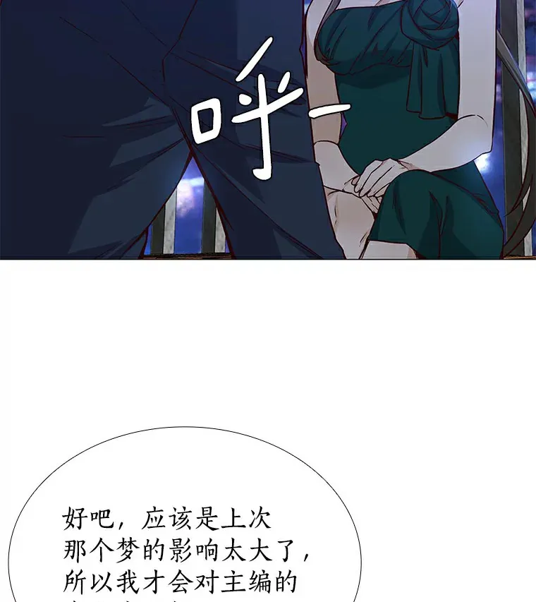 25.确认的拥抱 第89页