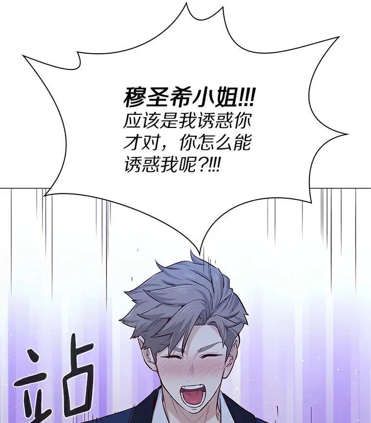 25.确认的拥抱 第92页
