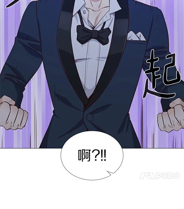 25.确认的拥抱 第93页