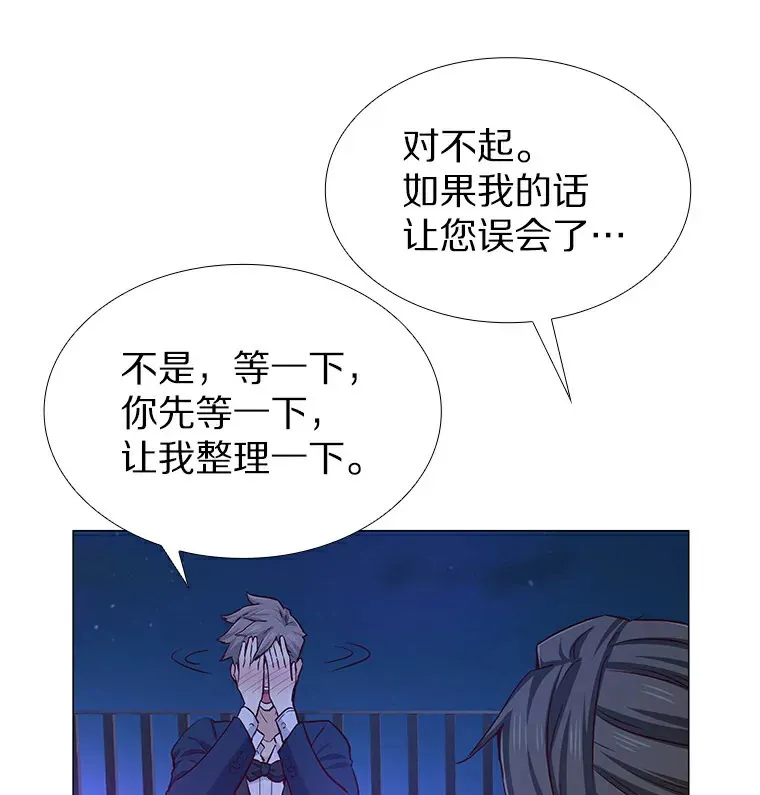 25.确认的拥抱 第94页