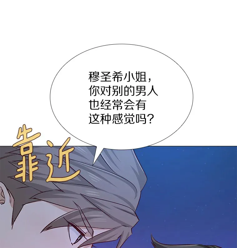25.确认的拥抱 第96页