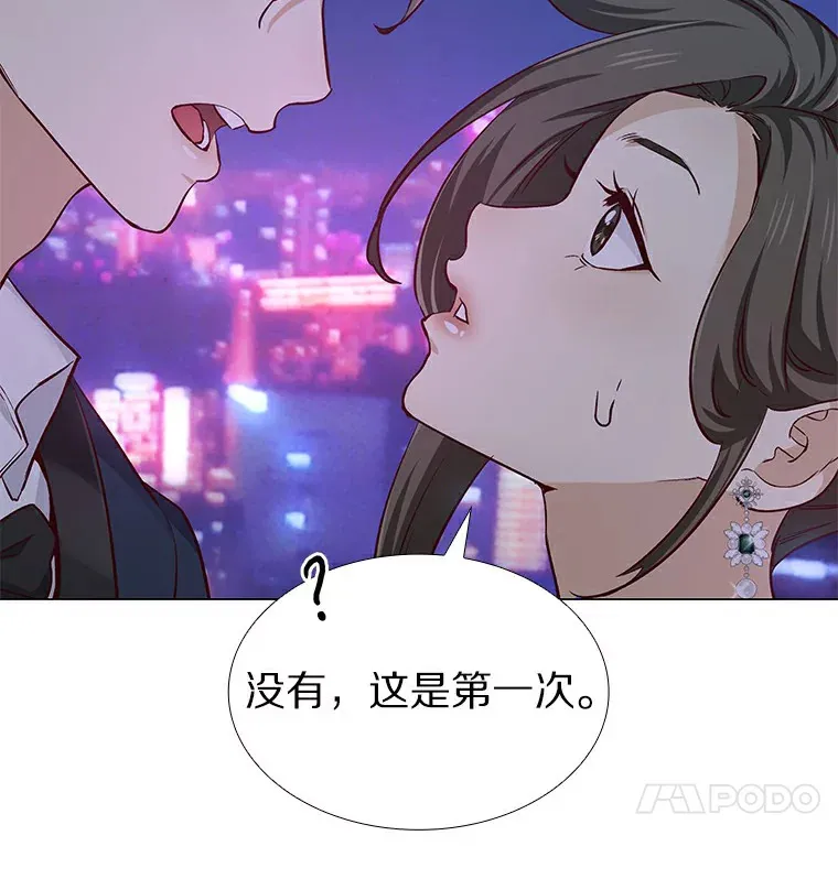 25.确认的拥抱 第97页