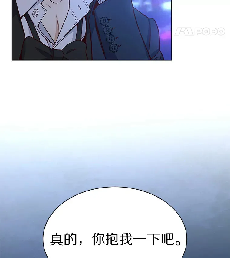 25.确认的拥抱 第102页