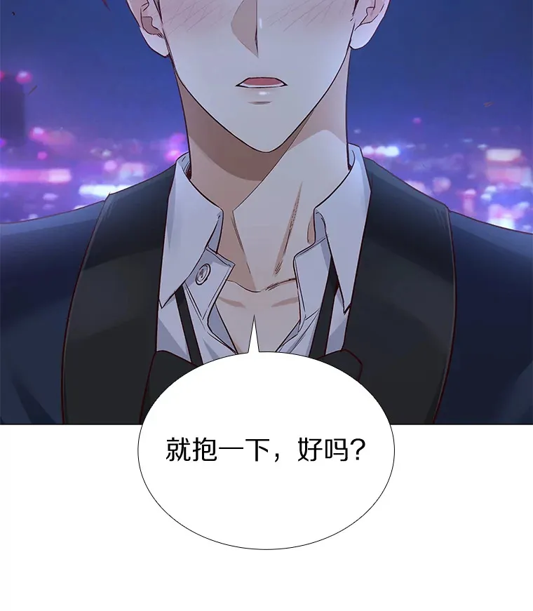 25.确认的拥抱 第107页