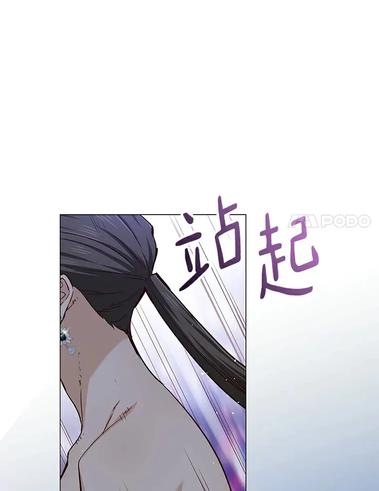 25.确认的拥抱 第109页