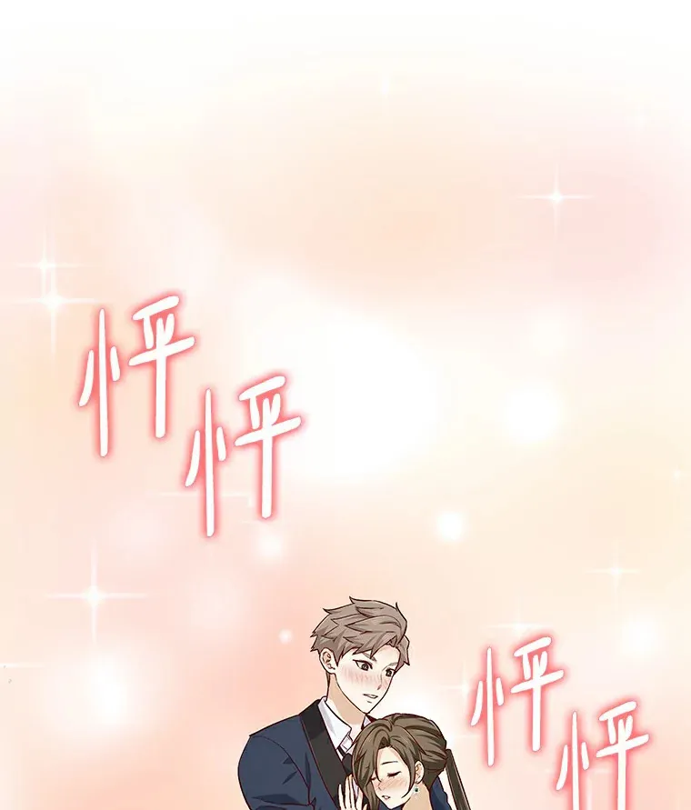 25.确认的拥抱 第114页