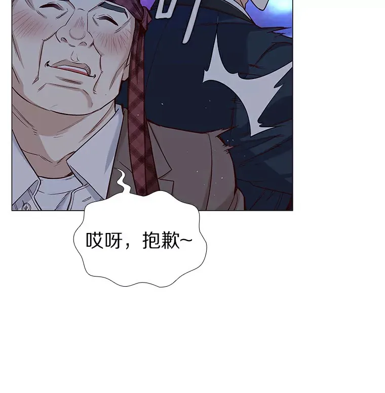 25.确认的拥抱 第122页