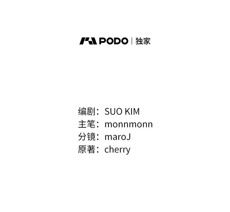 26.护花使者 第2页